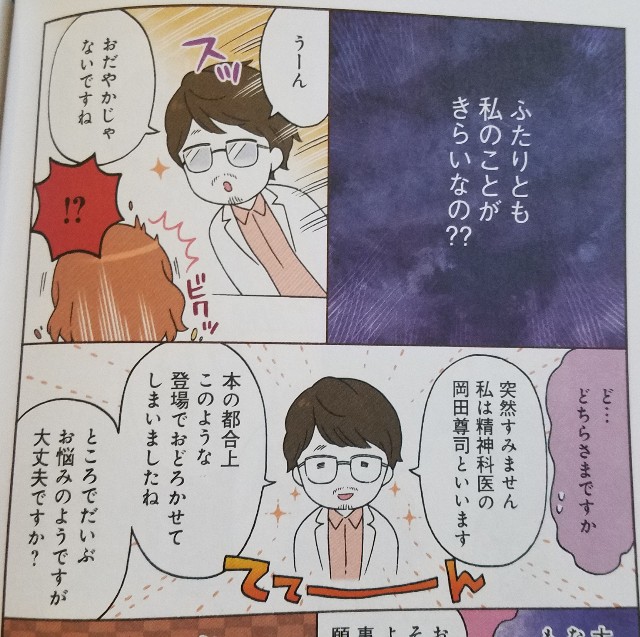 f:id:calling0307:20191013113100j:image f:id:calling0307:20191013113100j:image