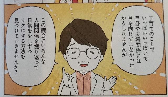 f:id:calling0307:20191013113208j:image f:id:calling0307:20191013113208j:image