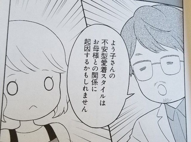 f:id:calling0307:20191013113552j:image f:id:calling0307:20191013113552j:image