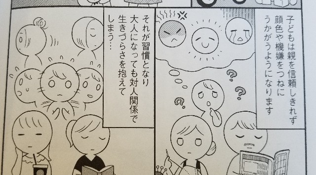 f:id:calling0307:20191013113845j:image f:id:calling0307:20191013113845j:image