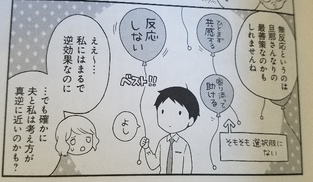 f:id:calling0307:20191013113959j:image f:id:calling0307:20191013113959j:image