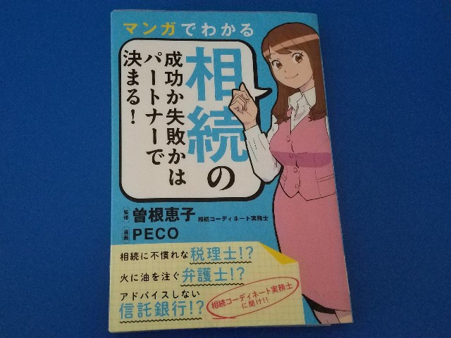 f:id:calling0307:20191016131346j:image f:id:calling0307:20191016131346j:image