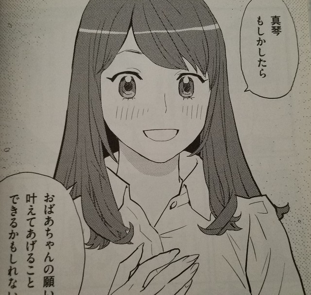 f:id:calling0307:20191016133652j:image f:id:calling0307:20191016133652j:image
