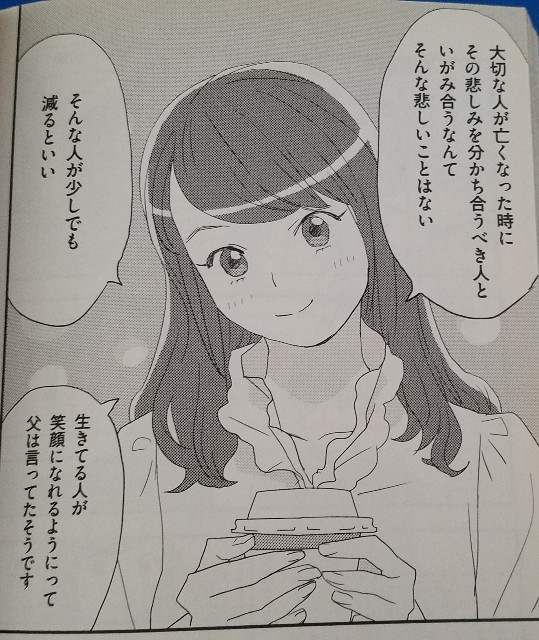 f:id:calling0307:20191016134325j:image f:id:calling0307:20191016134325j:image