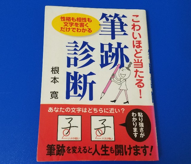 f:id:calling0307:20191016193917j:image f:id:calling0307:20191016193917j:image