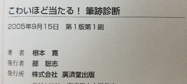 f:id:calling0307:20191016194045j:image f:id:calling0307:20191016194045j:image