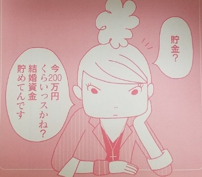 f:id:calling0307:20191017114756j:image f:id:calling0307:20191017114756j:image