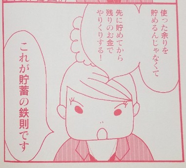 f:id:calling0307:20191017114921j:image f:id:calling0307:20191017114921j:image