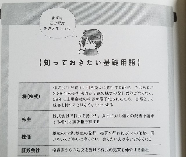 f:id:calling0307:20191017152104j:image f:id:calling0307:20191017152104j:image
