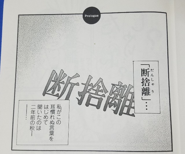 f:id:calling0307:20191018101011j:image f:id:calling0307:20191018101011j:image