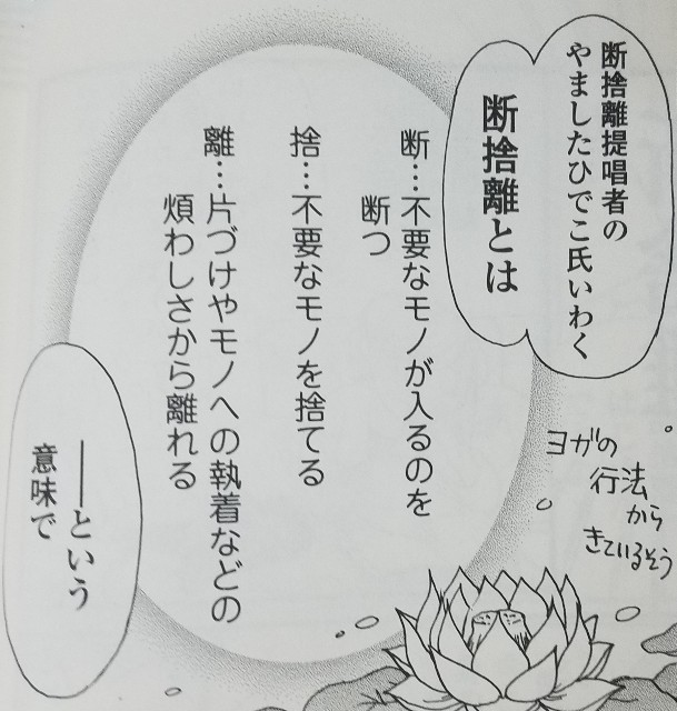 f:id:calling0307:20191018102107j:image f:id:calling0307:20191018102107j:image
