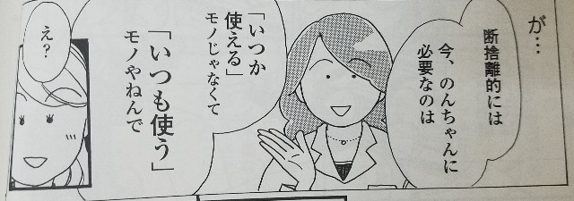 f:id:calling0307:20191018102146j:image f:id:calling0307:20191018102146j:image