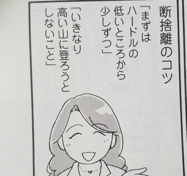 f:id:calling0307:20191018103852j:image f:id:calling0307:20191018103852j:image