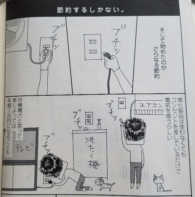 f:id:calling0307:20191019120002j:image f:id:calling0307:20191019120002j:image