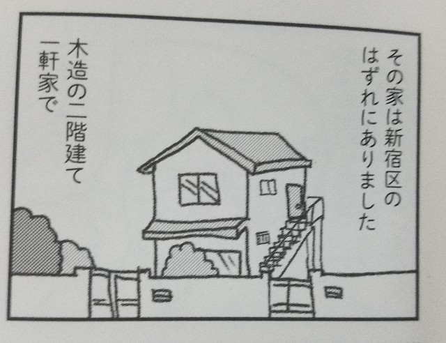 f:id:calling0307:20191021195420j:image f:id:calling0307:20191021195420j:image