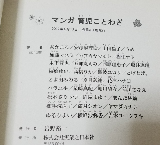 f:id:calling0307:20191023205304j:image f:id:calling0307:20191023205304j:image
