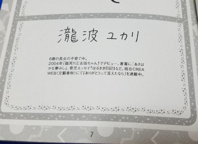 f:id:calling0307:20191023205715j:image f:id:calling0307:20191023205715j:image