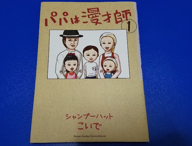 f:id:calling0307:20191025204225j:image f:id:calling0307:20191025204225j:image