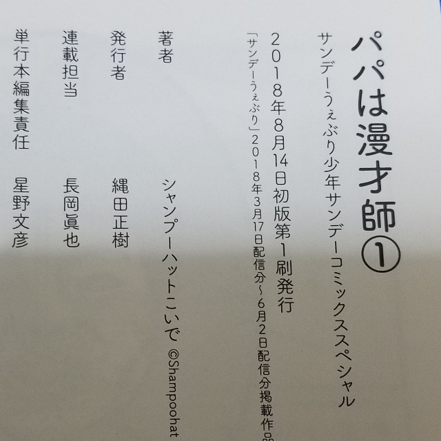 f:id:calling0307:20191025204320j:image f:id:calling0307:20191025204320j:image
