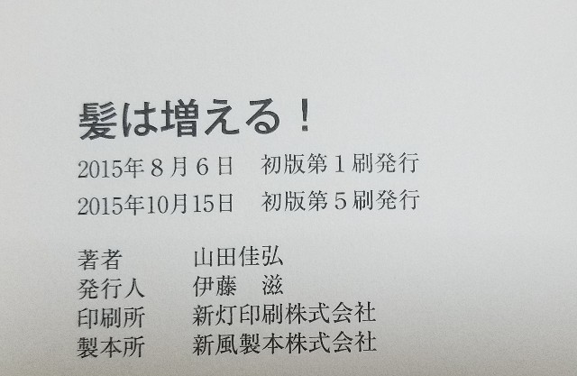 f:id:calling0307:20191026061224j:image f:id:calling0307:20191026061224j:image