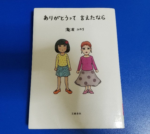 f:id:calling0307:20191030052147j:image f:id:calling0307:20191030052147j:image