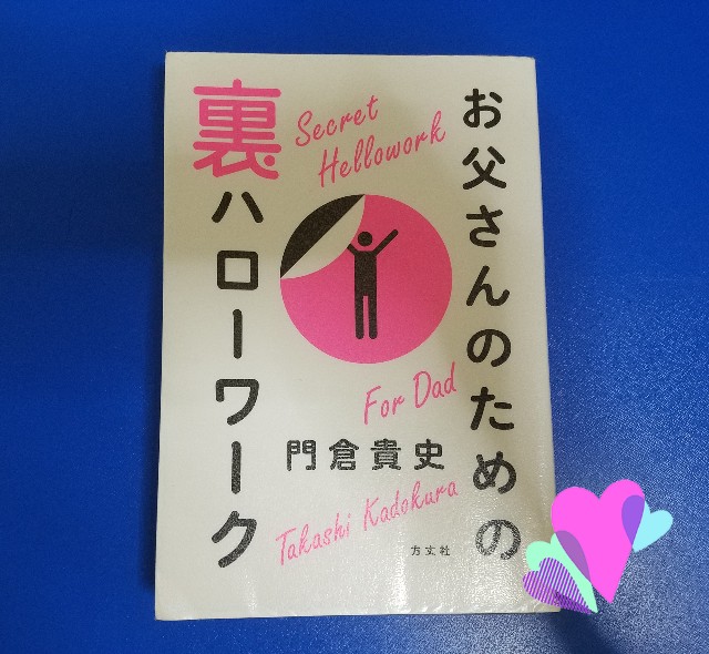 f:id:calling0307:20191030215746j:image f:id:calling0307:20191030215746j:image
