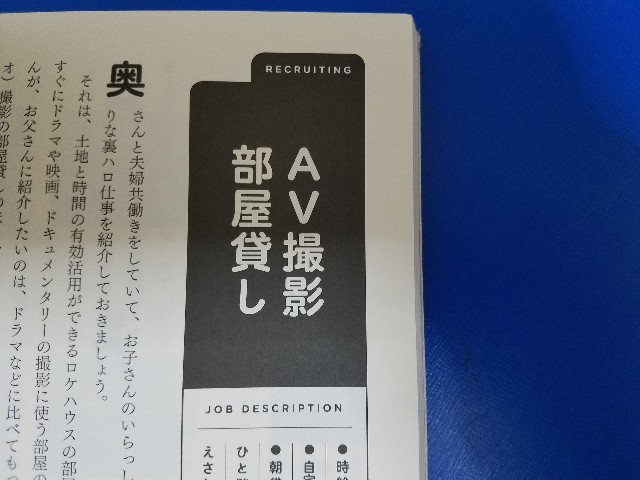 f:id:calling0307:20191030221458j:image f:id:calling0307:20191030221458j:image