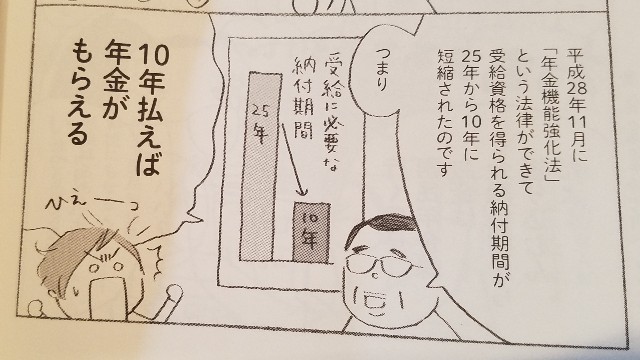 f:id:calling0307:20191101185147j:image f:id:calling0307:20191101185147j:image