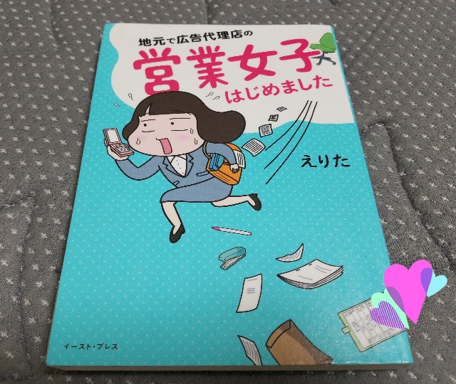 f:id:calling0307:20191106175127j:image f:id:calling0307:20191106175127j:image