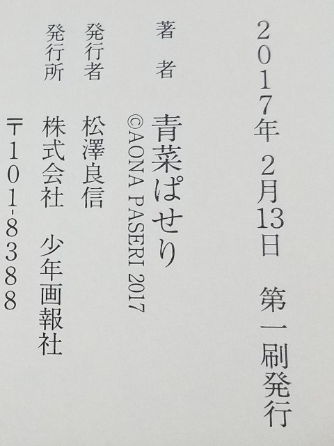 f:id:calling0307:20191106202428j:image f:id:calling0307:20191106202428j:image