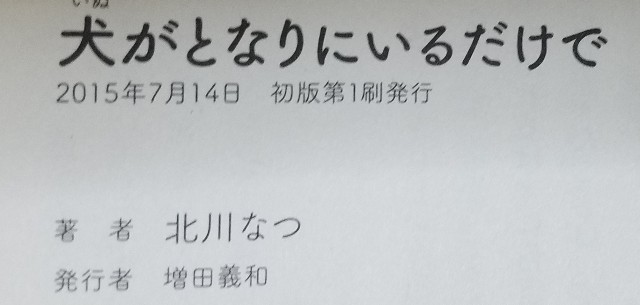 f:id:calling0307:20191106220352j:image f:id:calling0307:20191106220352j:image
