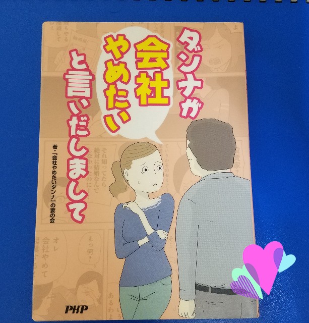 f:id:calling0307:20191109212529j:image f:id:calling0307:20191109212529j:image