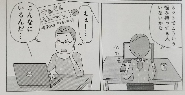 f:id:calling0307:20191109212801j:image f:id:calling0307:20191109212801j:image