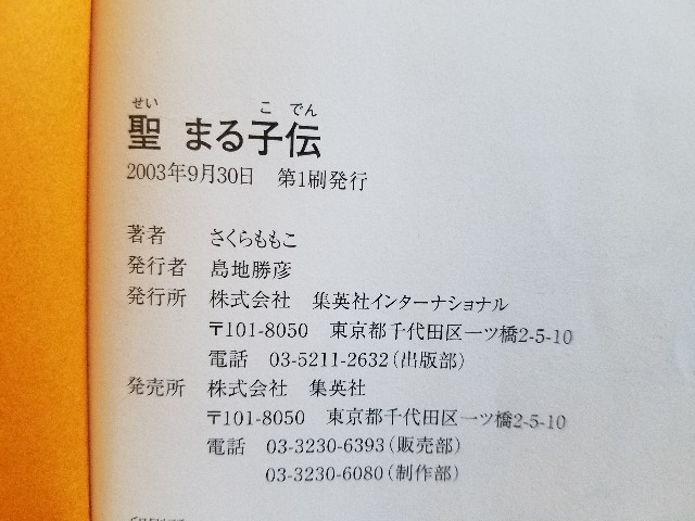 f:id:calling0307:20191112115740j:image f:id:calling0307:20191112115740j:image