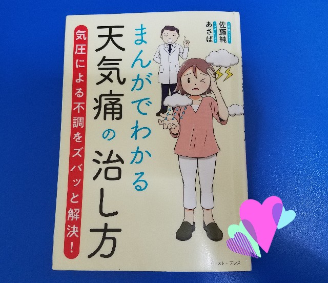 f:id:calling0307:20191113193737j:image f:id:calling0307:20191113193737j:image
