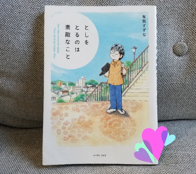 f:id:calling0307:20191115152857j:image f:id:calling0307:20191115152857j:image