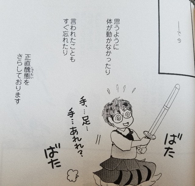 f:id:calling0307:20191115154052j:image f:id:calling0307:20191115154052j:image