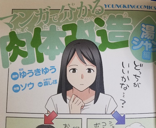 f:id:calling0307:20191116072910j:image f:id:calling0307:20191116072910j:image