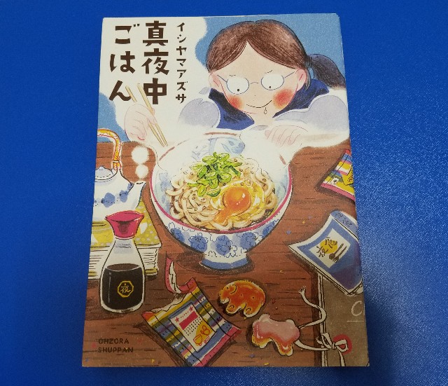 f:id:calling0307:20191119221533j:image f:id:calling0307:20191119221533j:image