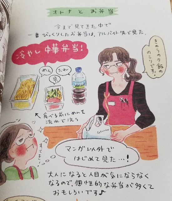 f:id:calling0307:20191119223625j:image f:id:calling0307:20191119223625j:image