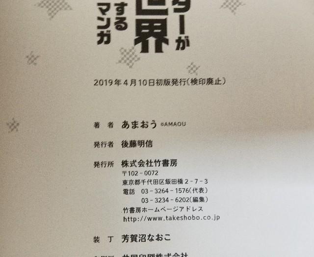 f:id:calling0307:20191120212021j:image f:id:calling0307:20191120212021j:image