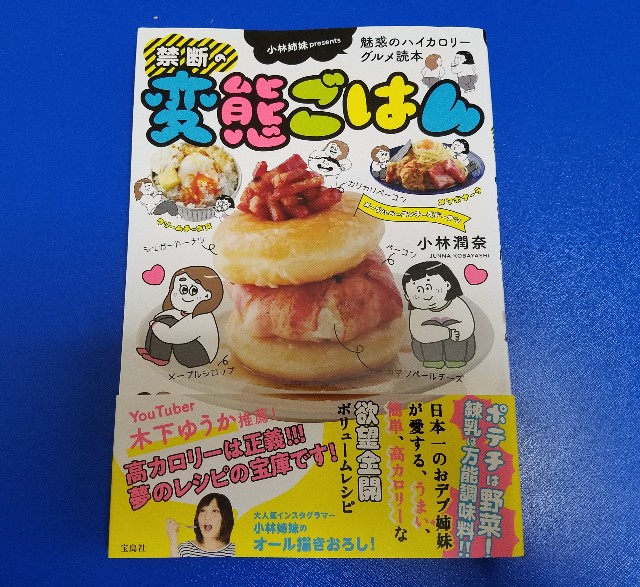 f:id:calling0307:20191123200651j:image f:id:calling0307:20191123200651j:image