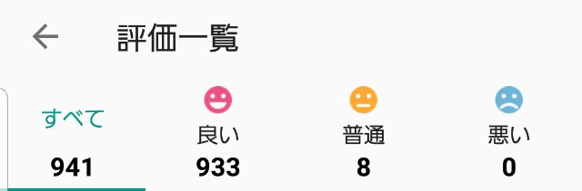 f:id:calling0307:20191127164231j:image f:id:calling0307:20191127164231j:image