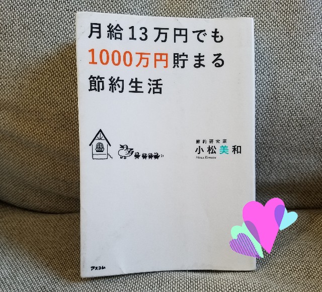 f:id:calling0307:20191130111332j:image f:id:calling0307:20191130111332j:image