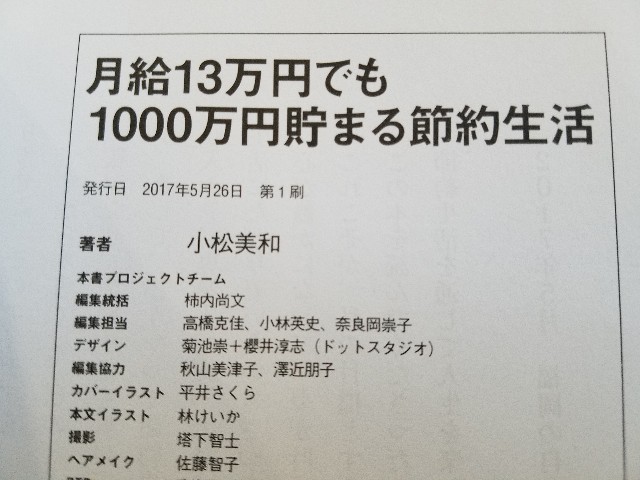 f:id:calling0307:20191130111440j:image f:id:calling0307:20191130111440j:image