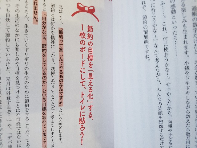 f:id:calling0307:20191130112738j:image f:id:calling0307:20191130112738j:image