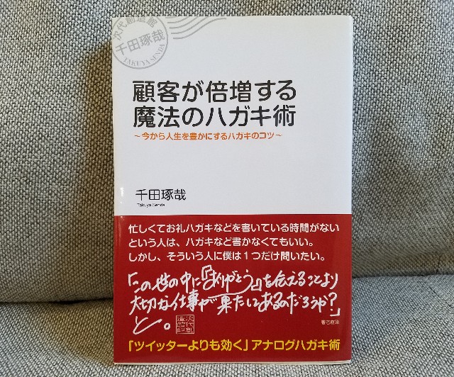 f:id:calling0307:20191201105500j:image f:id:calling0307:20191201105500j:image