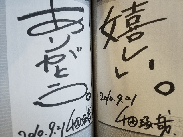 f:id:calling0307:20191201110315j:image f:id:calling0307:20191201110315j:image