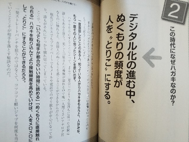 f:id:calling0307:20191201110557j:image f:id:calling0307:20191201110557j:image
