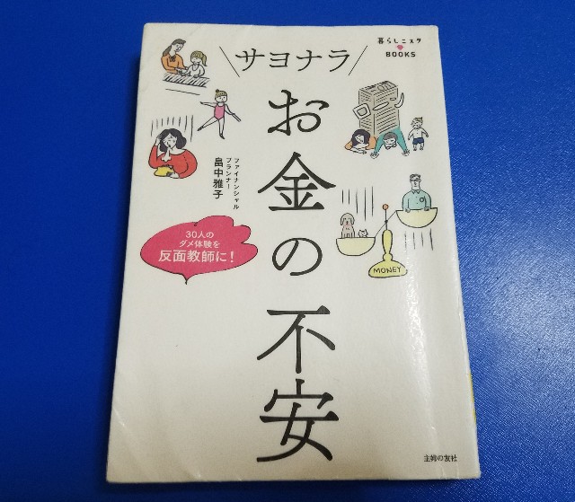 f:id:calling0307:20191202193055j:image f:id:calling0307:20191202193055j:image